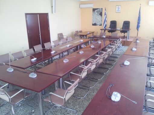 Conference Room of the Municipality of Aspropyrgos