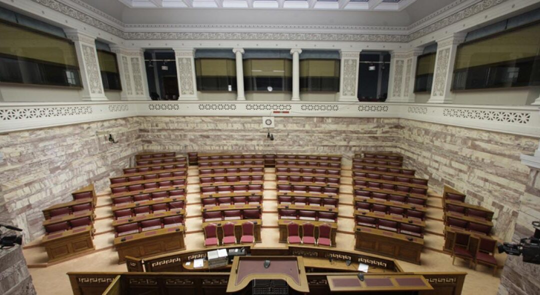 Hellenic Parliament: DCN Next Generation