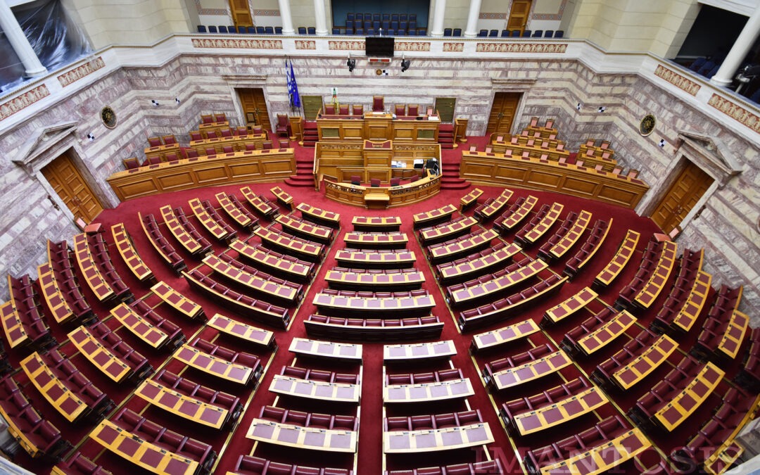 Βουλή των Ελλήνων: DCN Next Generation – Αίθουσα Ολομέλειας