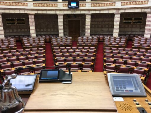 Hellenic Parliament: DCN Multimedia